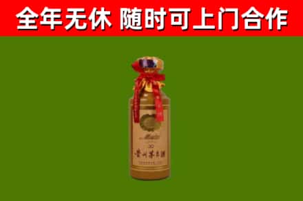 防城港市烟酒回收30年茅台酒.jpg
