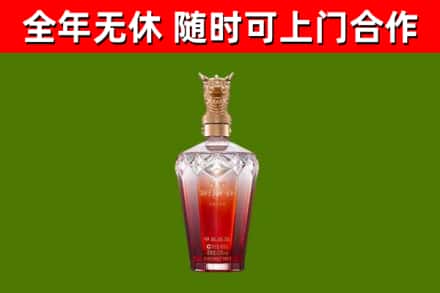 防城港市烟酒回收皇家剑南春龙年.jpg