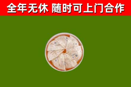 防城港市烟酒回收燕窝.jpg
