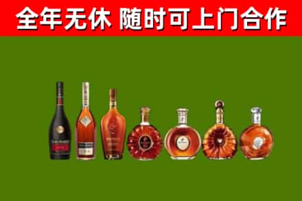 防城港市烟酒回收洋酒价格.jpg