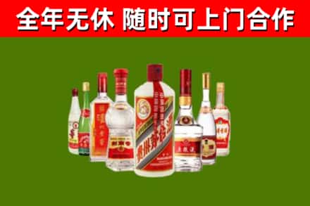 防城港市烟酒回收八大名酒.jpg