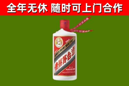 防城港市回收飞天茅台酒