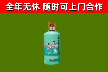 防城港市回收节气茅台酒