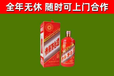 防城港市回收生肖茅台酒