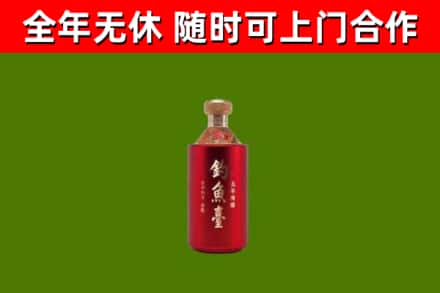 防城港市烟酒回收钓鱼台.jpg
