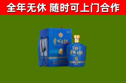 防城港市烟酒回收贵州大曲.jpg
