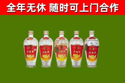 防城港市烟酒回收公斤五粮液.jpg