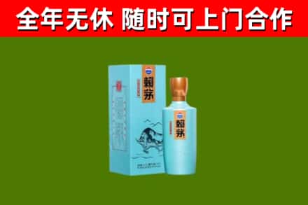 防城港市烟酒回收纪念赖茅.jpg