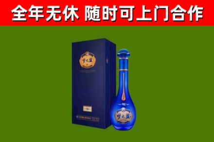 防城港市烟酒回收老梦之蓝酒.jpg