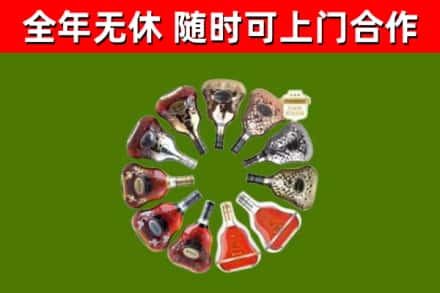 防城港市烟酒回收XO洋酒.jpg