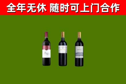 防城港市烟酒回收拉菲红酒.jpg