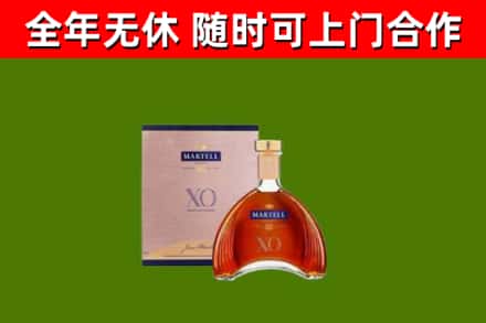 防城港市烟酒回收马爹利洋酒.jpg