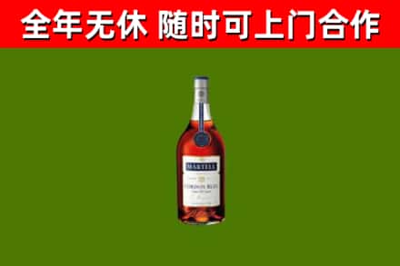 防城港市烟酒回收马爹利蓝带洋酒.jpg